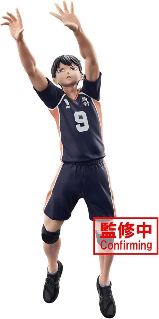 TV Anime Haikyu!! Posing Figure - Tobio Kageyama - Official Collection Approx. 18cm