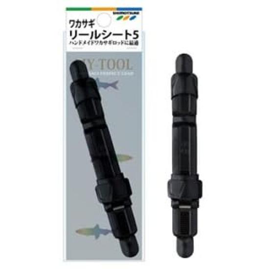 SHIMOTSUKE Wakasagi Reel Seat 5 /