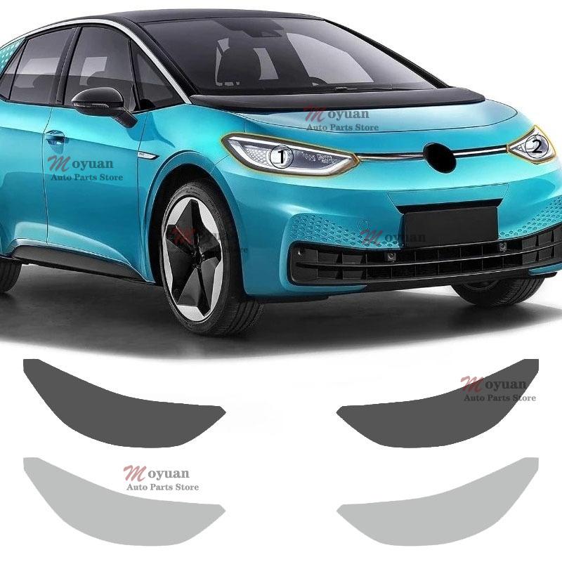 For Volkswagen ID.3 - 2 Pcs Pre Cutting Car Headlight Protective Film Transparent Smoked Black TPU Exterior Sticker