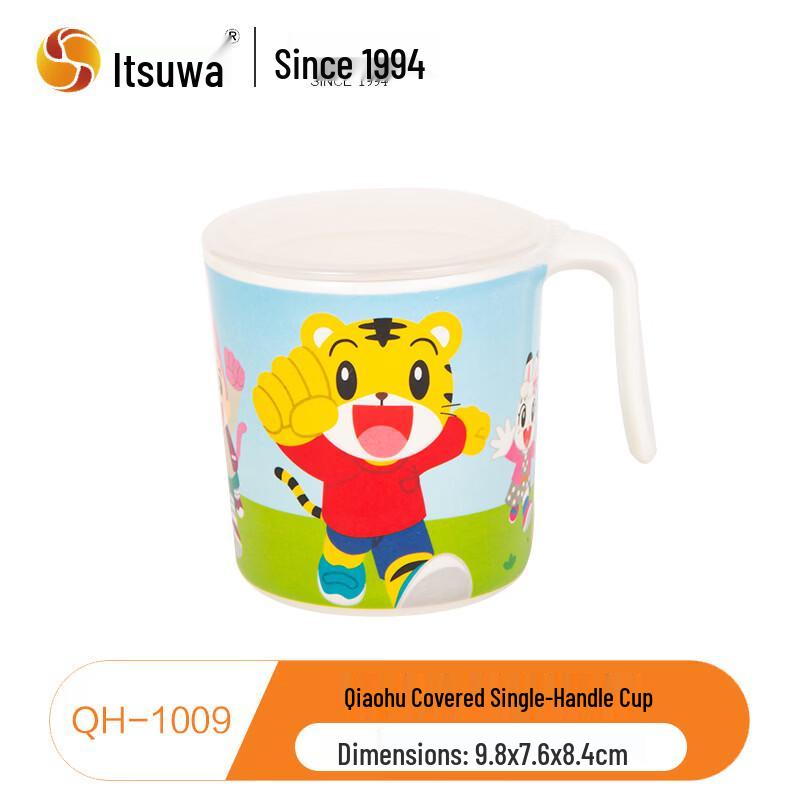 Qiaohu Kids Anti-Scald Lidded Cup