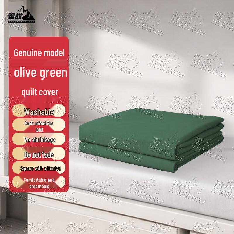Panzhan Military Style Dormitory Bedding Collection