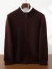 Men's Cashmere Zipper Knit Cardigan - Half-High Collar, Solid Color, Long Sleeve, Versatile Autumn/Winter Sweater.