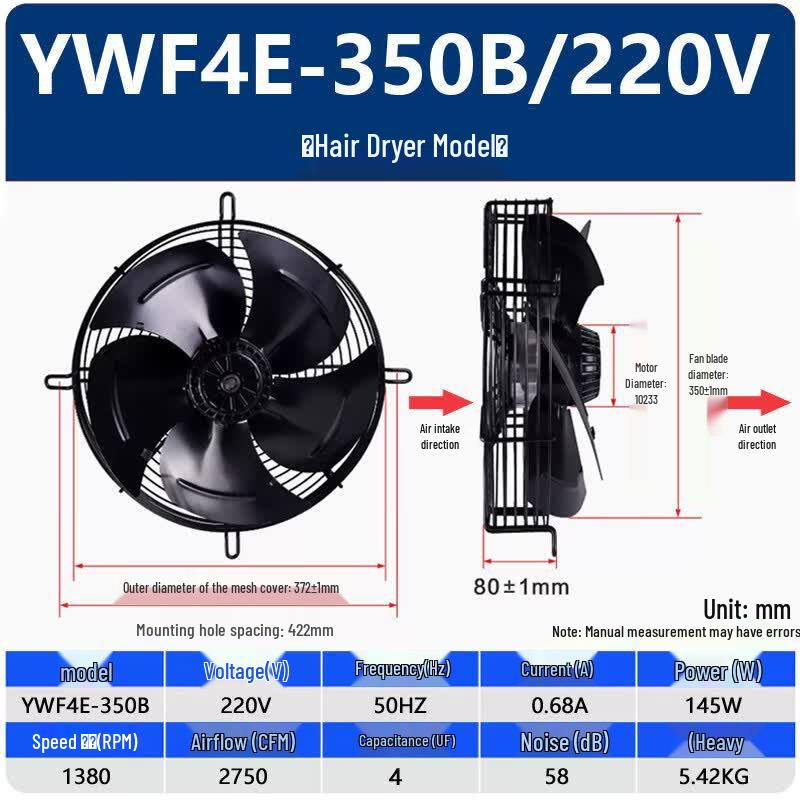 Осевой вентилятор Tai Ju Fu YWF4E-350B средней скорости, вилка CN (адаптер в комплекте)