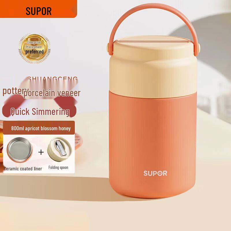 Supor 800ml Insulated Food Jar 800ml
