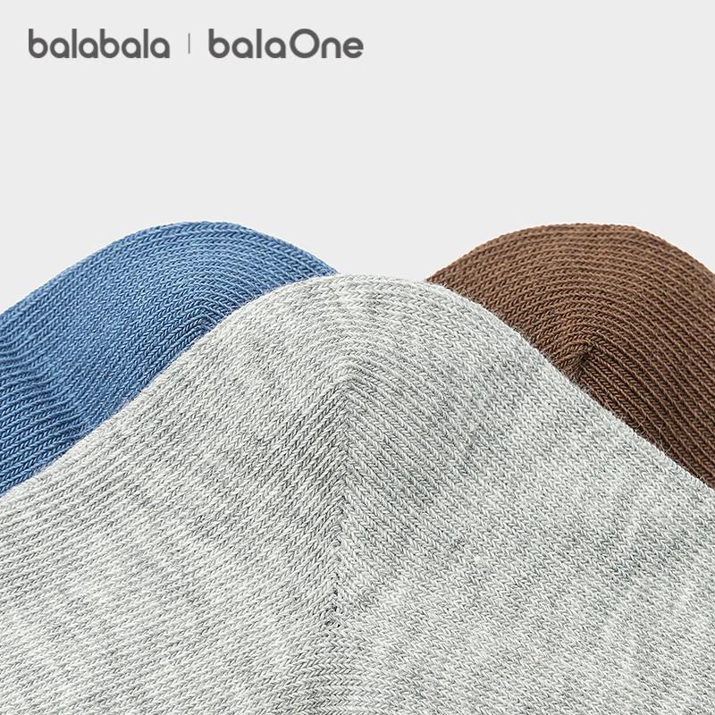 Balabala Boys' Mid-Tube Cotton Socks 4-Pack
