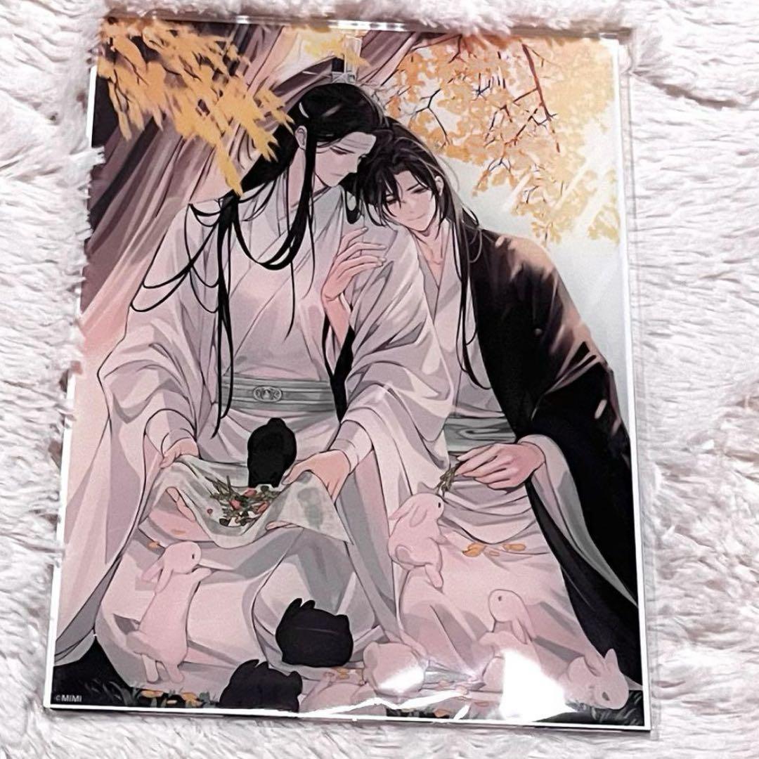 

[Б/У] Dia Dao Zu Shi PASH Art Collection Эксклюзивный акриловый B5 борд от Animate