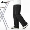 Jeep Men's Quick-Dry Casual Pants