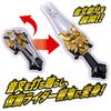 [Bandai] Legend Transformation Belt Series Transformation Tuning Fork and Sound Horn