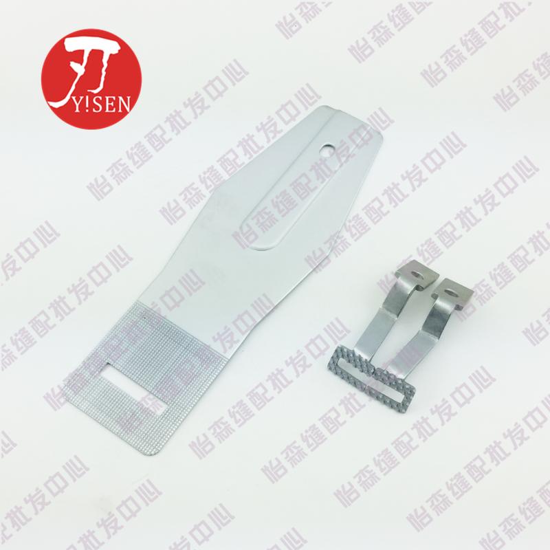 Computer Jujube Car 1900 Knotting Machine Presser Foot Knotting Machine Supporting Plate Presser Foot Coarse Teeth