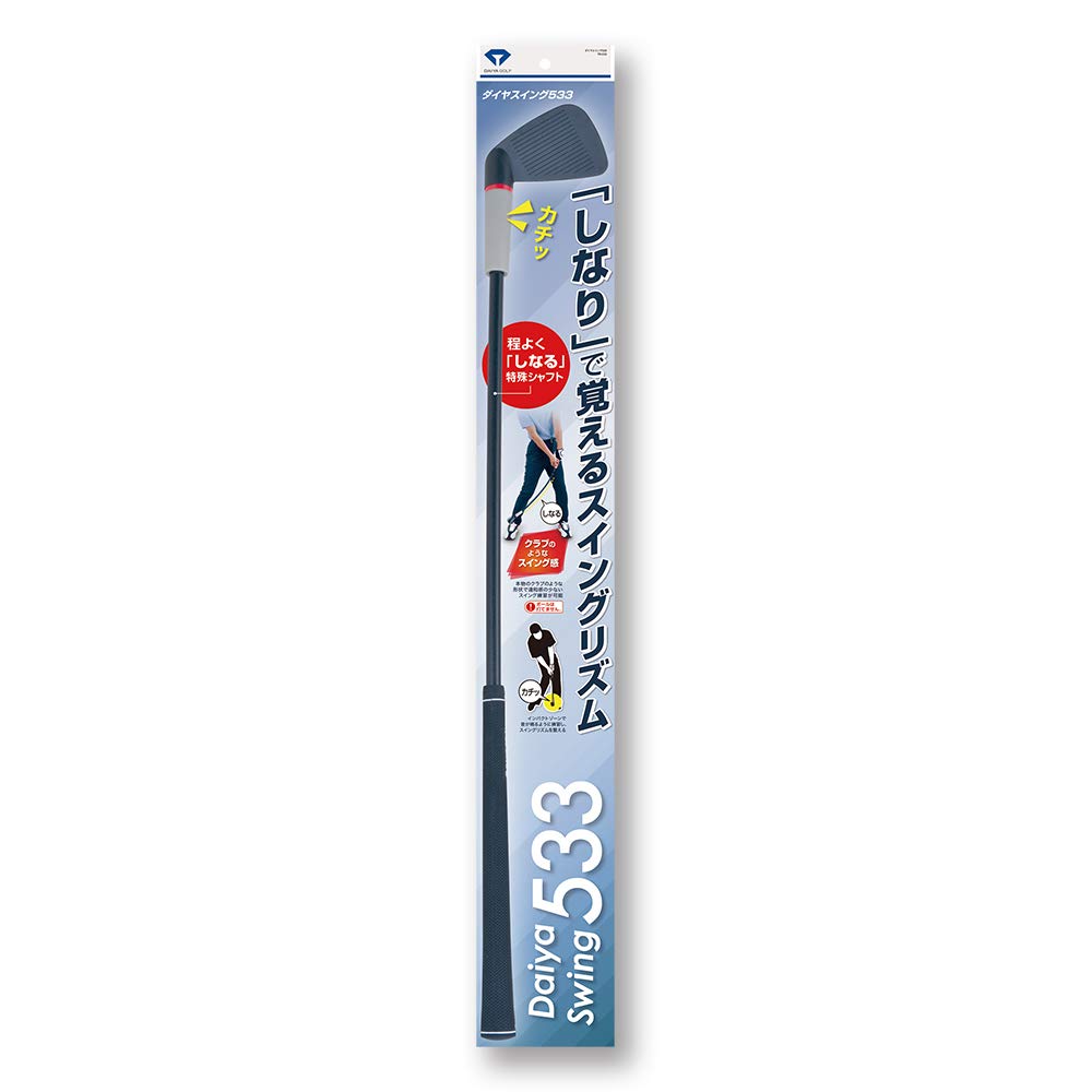 DAIYA GOLF Dia Swing 533 TR-533 Indoor Golf Practice Aid, Practice Club, Golf Practice Bat, Golf Swing Trainer, Flexible Golf Stick