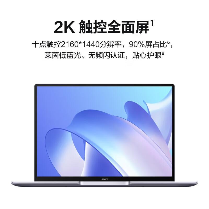 Huawei MateBook 14 13th Gen Core 2K Touch Laptop (CN version)