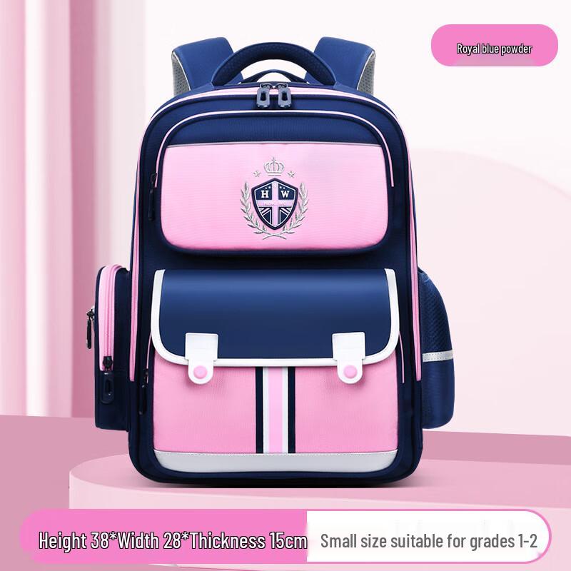 Li Shen Ergonomic Spine-Care Kids School Backpack