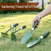 Four-Piece Gardening Set: Succulent & Vegetable Tools, Small Shovel, Outdoor Digging, and Soil Loosener.