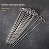 Stainless Steel Needle Skewers for Duck Neck, Goose Tail, and Spicy Chicken Sealing