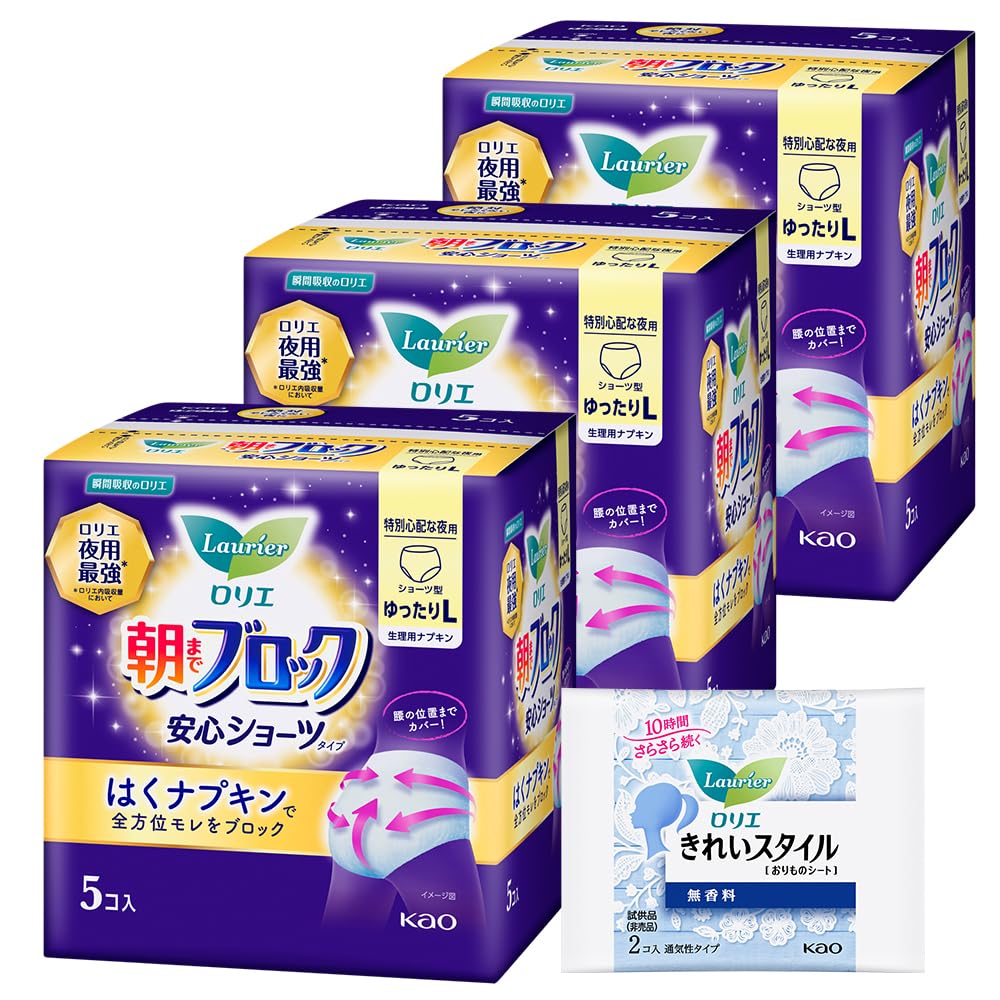 

Laurier Safety Свободный размер L штук в 3 упаковках Бонус в комплекте Шорты для блокировки утренних выделений, Посадка, (5 упаковок), +