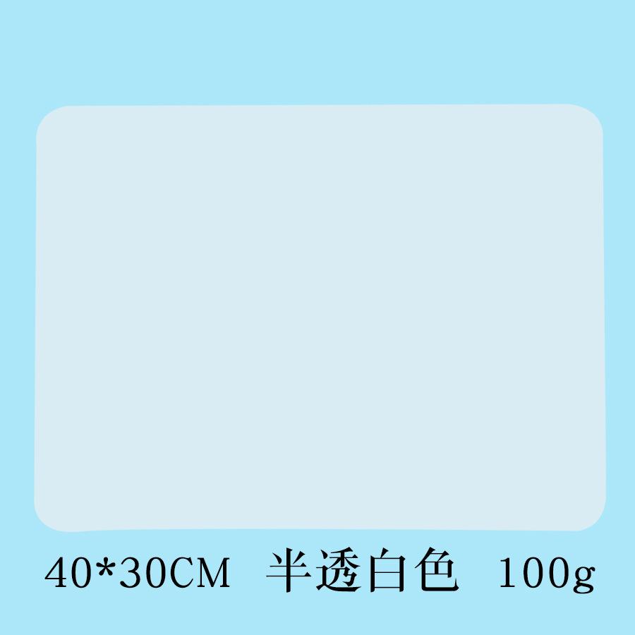 Nordic Style Silicone Placemat Food Grade Primary School Students High Temperature Resistant Table Mat Children's Dining Table Plate Insulation Mat