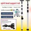 Infrared Adjustable Telescopic Ceiling Support Rod with Multifunctional Fine-Tuning Gimbal