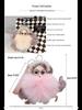 Korean Cute Fox Fur Doll Keychain - Plush Backpack Pendant