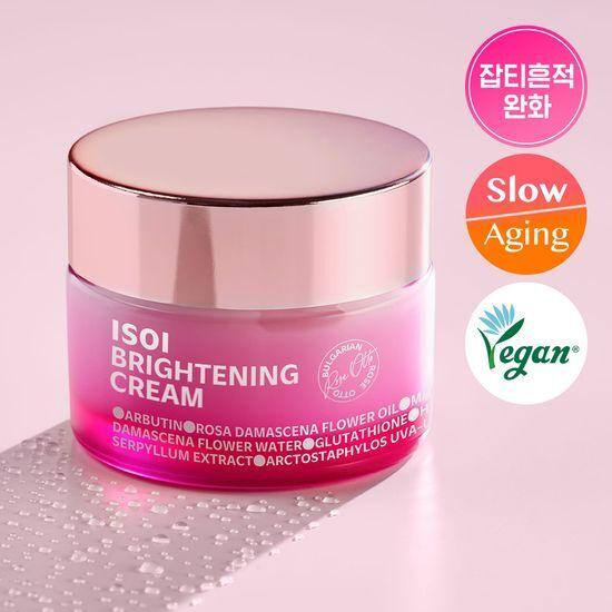 isoi Brightening Spot Cream 35ml