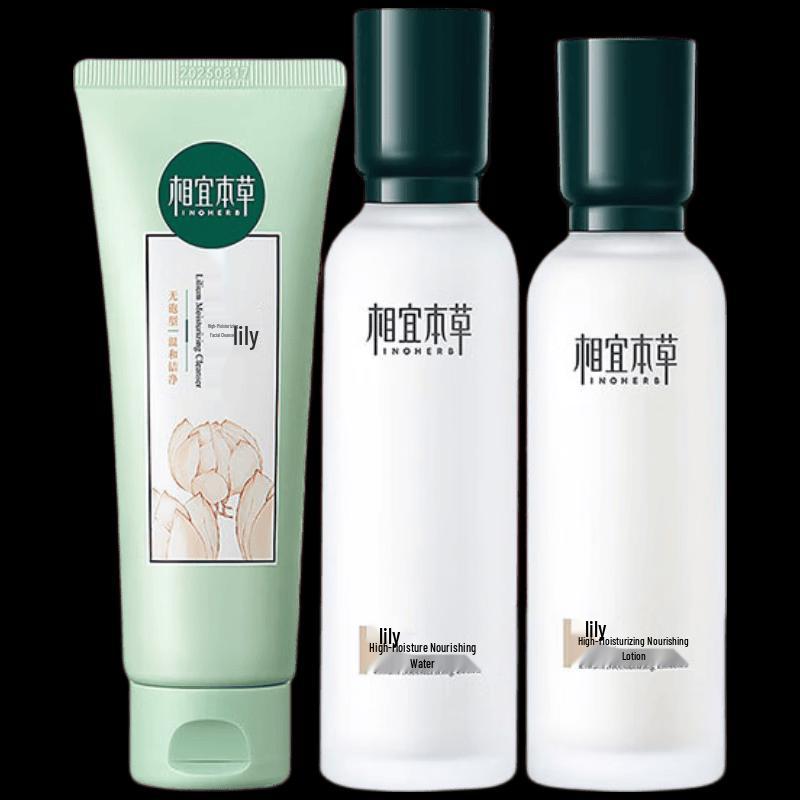 

INOHERB Lily High Moisturizing Skincare Set