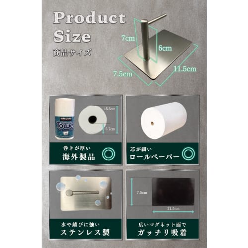 Strong, magnetic kitchen paper holder with one-handed tear-off mechanism, compatible with large imported paper towels, commercial-grade stainless stee