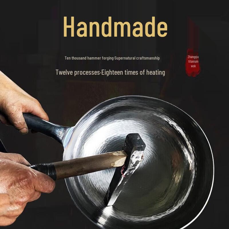 Huang Laoda Hand-Forged Titanium Wok