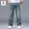 Pierre Cardin Men's Loose Straight-Fit Stretch Jeans