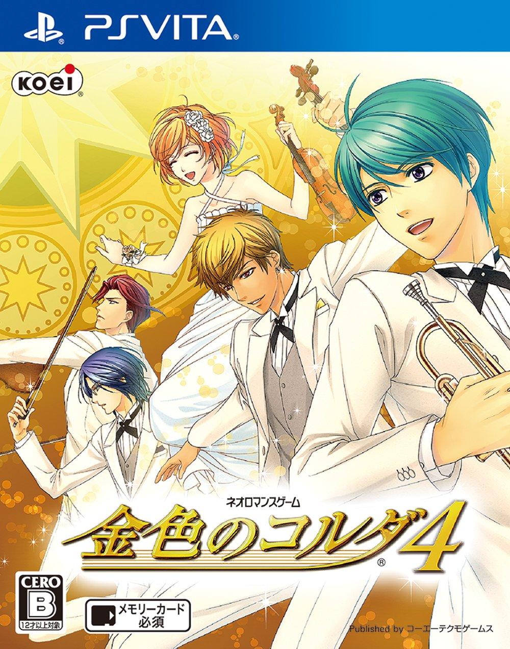 

La Corda 4 PS Vita d Oro -