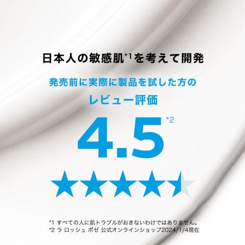 La Roche-Posay CICA Plast Repair Cream B5+ CICA Cream CICA Moisturizing Face Cream Derma Cosmetics