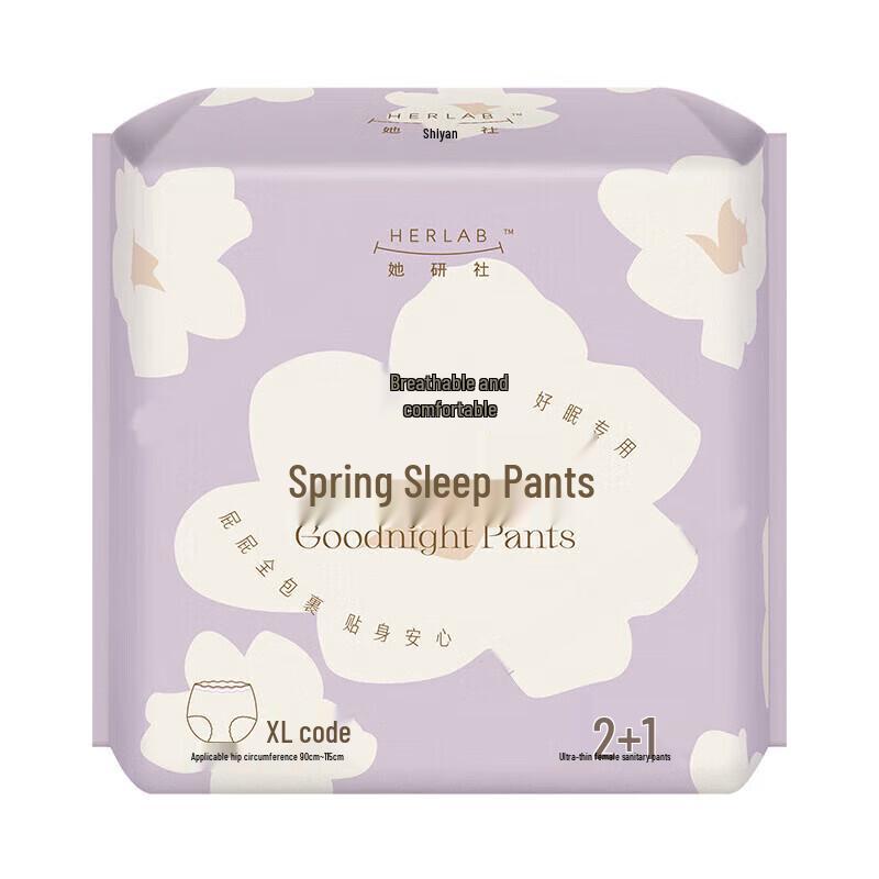 Her Study Overnight Sanitary Pants