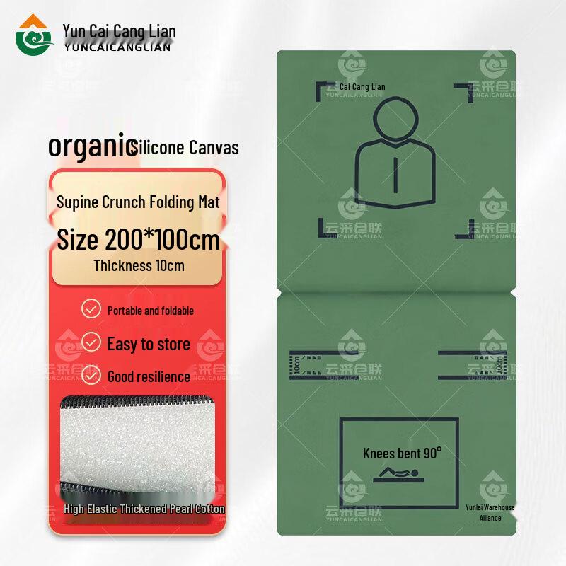 Foldable Gymnastics & Fitness Training Mat