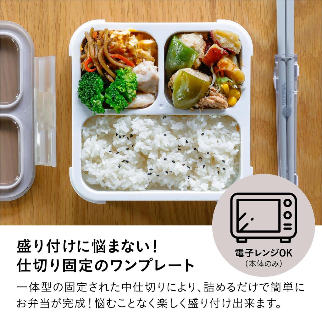 Foodman Bento Gray Secure with Double Sealing To Prevent DSK Box, Slim, Portable, Stand-Up, 500ml, Antibacterial, Beige, 4-Point Locking, Leaks,