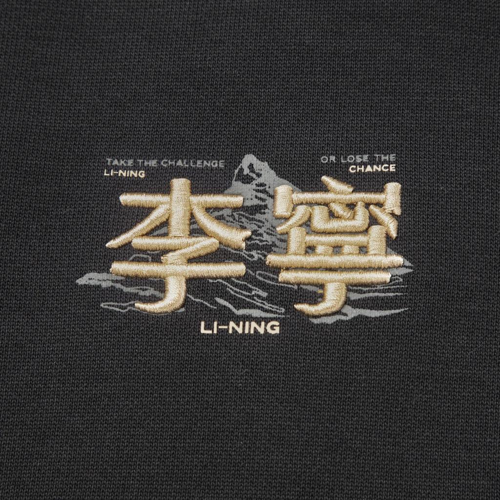 Li Ning Sport Lifestyle Kollektion Sport Mode Kollektion Sweatshirt Unisex AWDVC83-5
