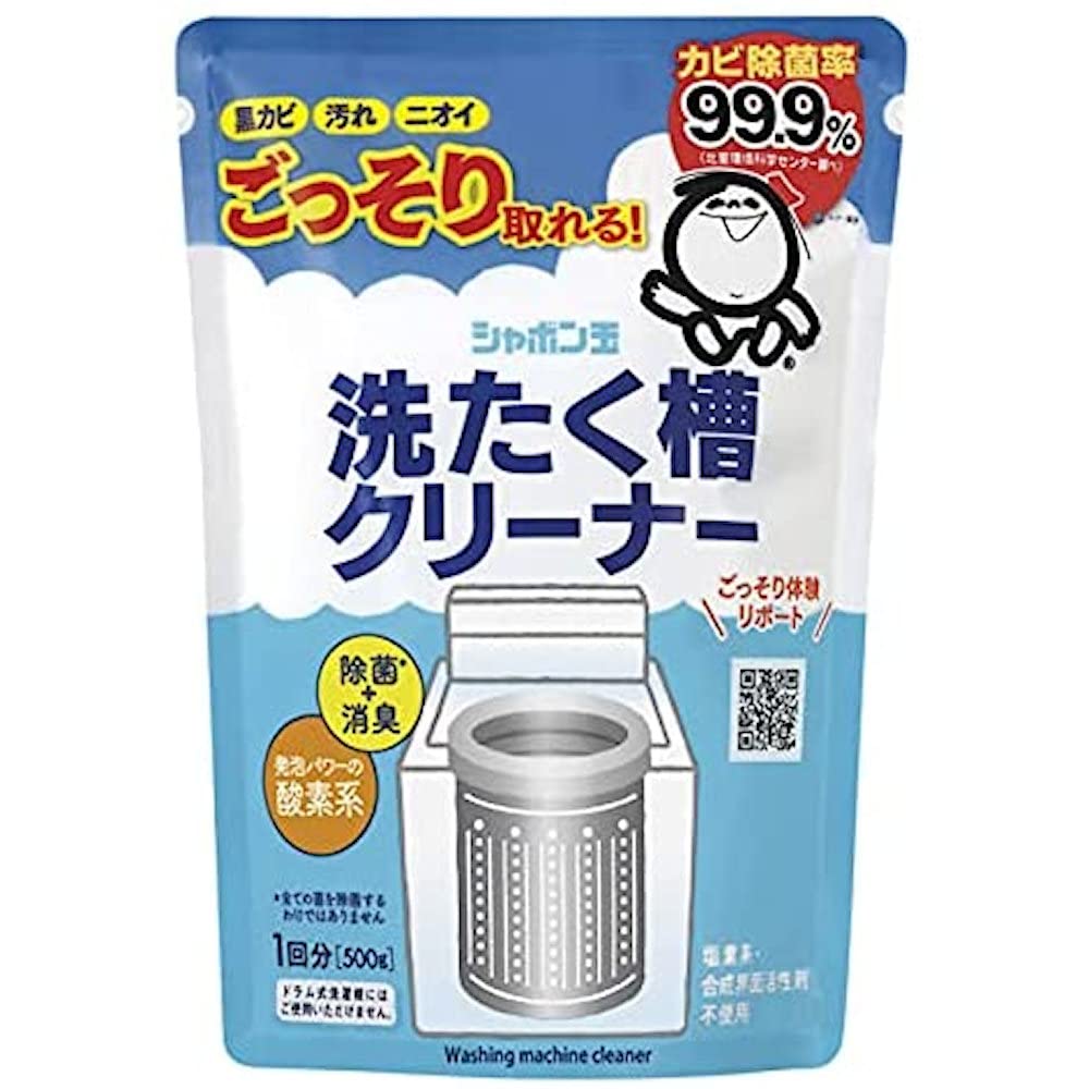

Bubble Soap Washing Machine Drum Cleaner 500g