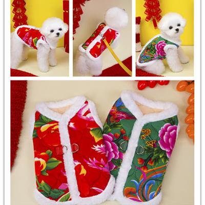 Puppy Clothes, Pets, Small Dogs and Cats, Autumn and Winter Northeast Large Flower Cotton Vests
