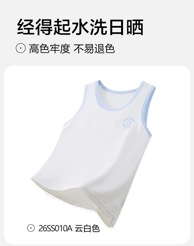 Tencel Lyocell Cotton Children's Tank Top Summer Thin Solid Color Sleeveless Top for Boys and Girls, Inner Round Neck Camshoulder