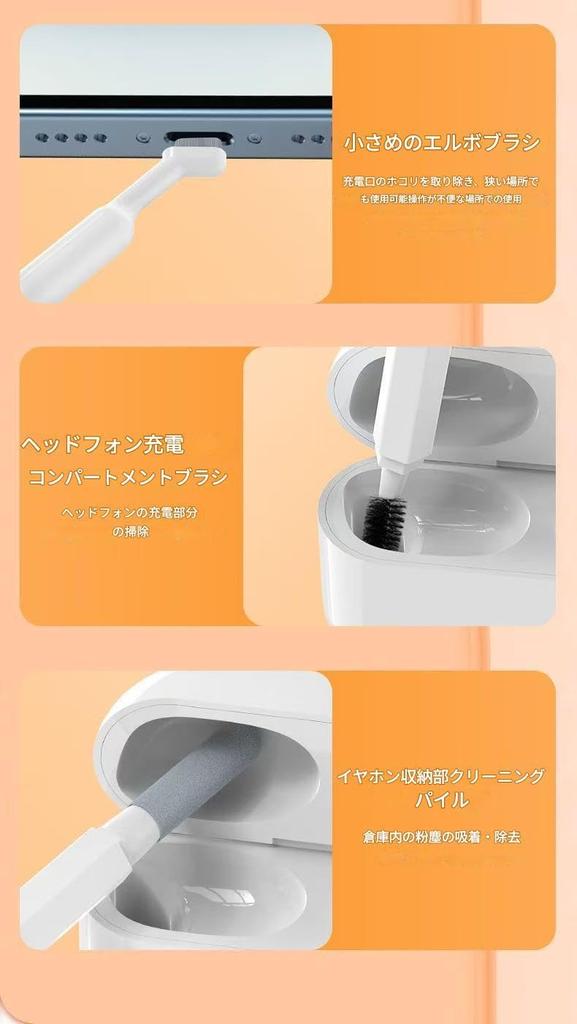 Multifunctional Cleaning Kit White Q20 Cleaning Kit Multifunctional Cleaning Tool Earphone Cleaning Keyboard Cleaning Smartphone Cleaning PC Cleaning