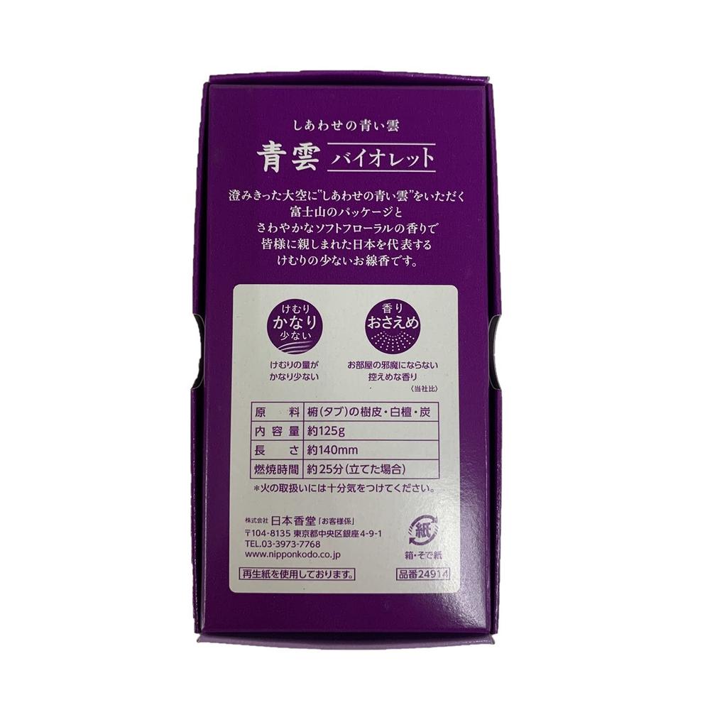 Seiun Violet Rose 125g Approx.