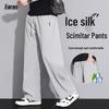 FARUISHI Men's Ice Silk Quick-Dry Straight-Leg Pants