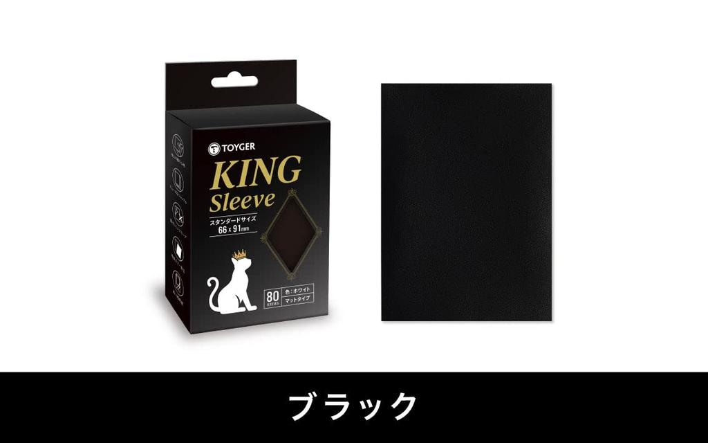 TOYGER KING Sleeves TCG Card Game Standard Size Black