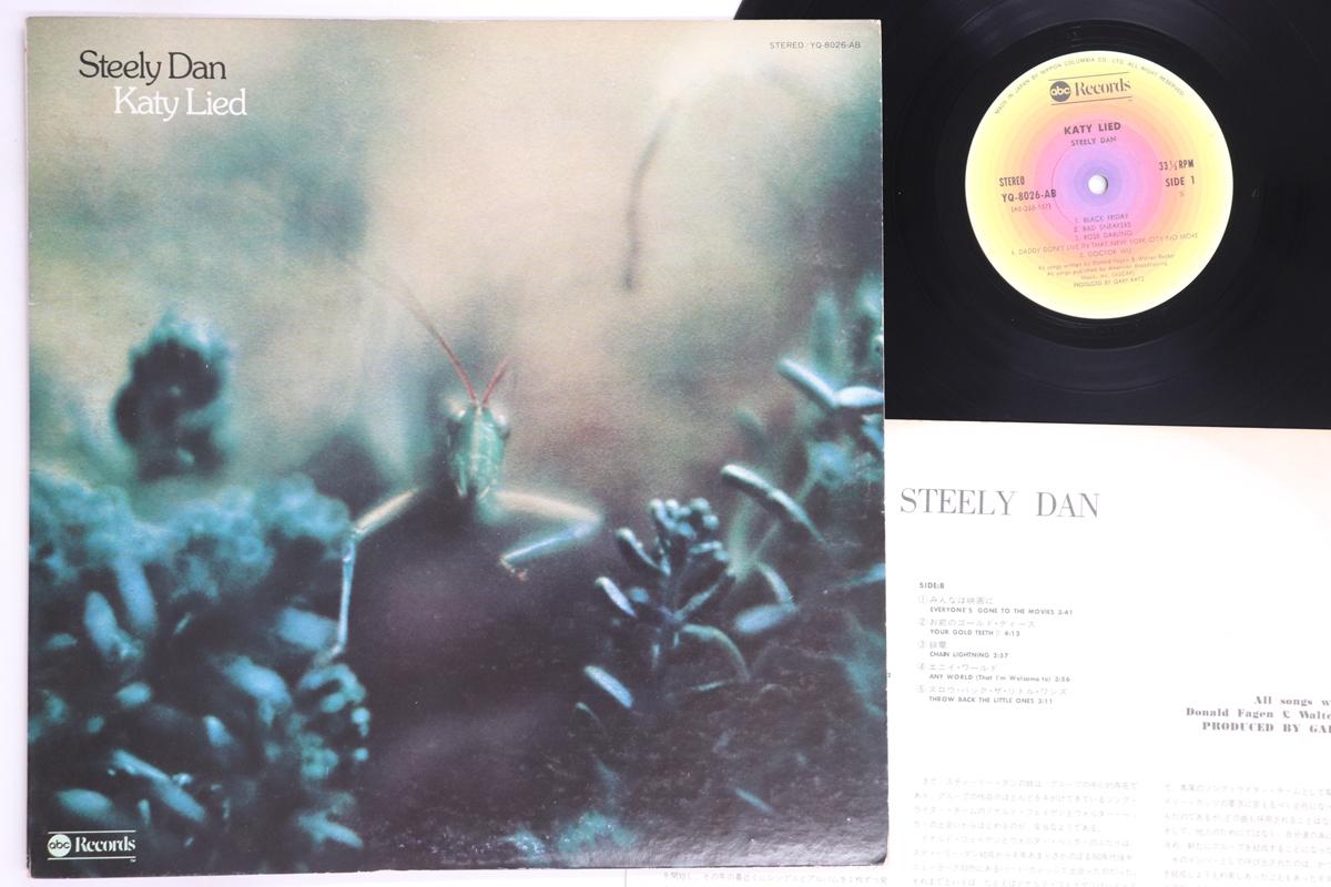 

LP Record STEELY DAN - Katy Lied YQ8026AB ABC 1976 Japan Rock Used