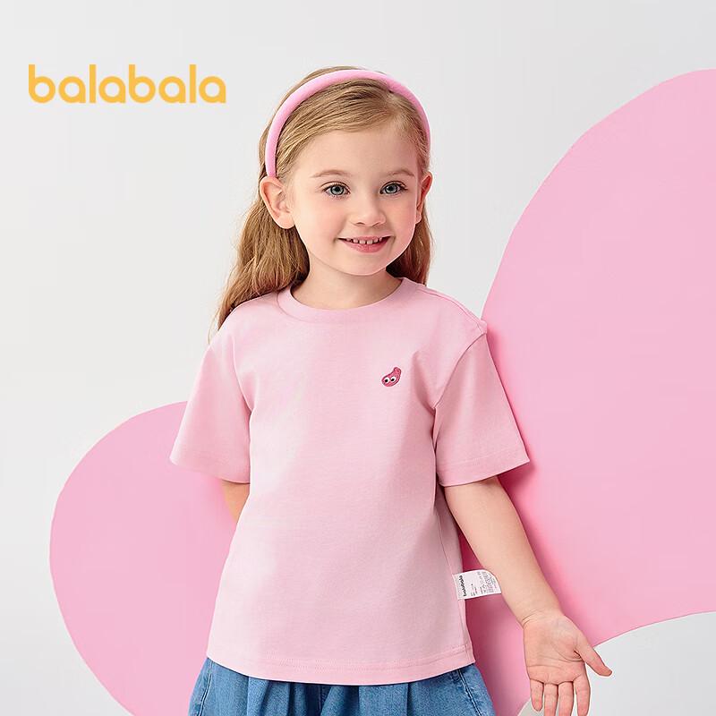 Balabala Kids' Unisex Quick-Dry Cotton Short Sleeve T-Shirt