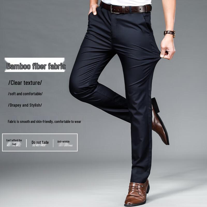 Romon Men's Bamboo Fiber Casual Straight-Leg Trousers