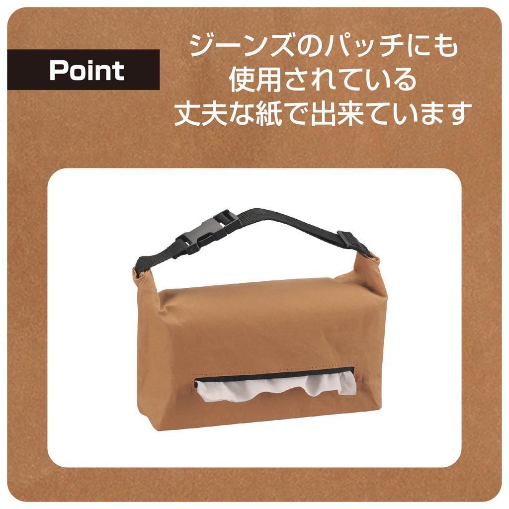 Carmate Tissue Car Headrest Kraft DZ465 Case, Storage, Mount, Paper,