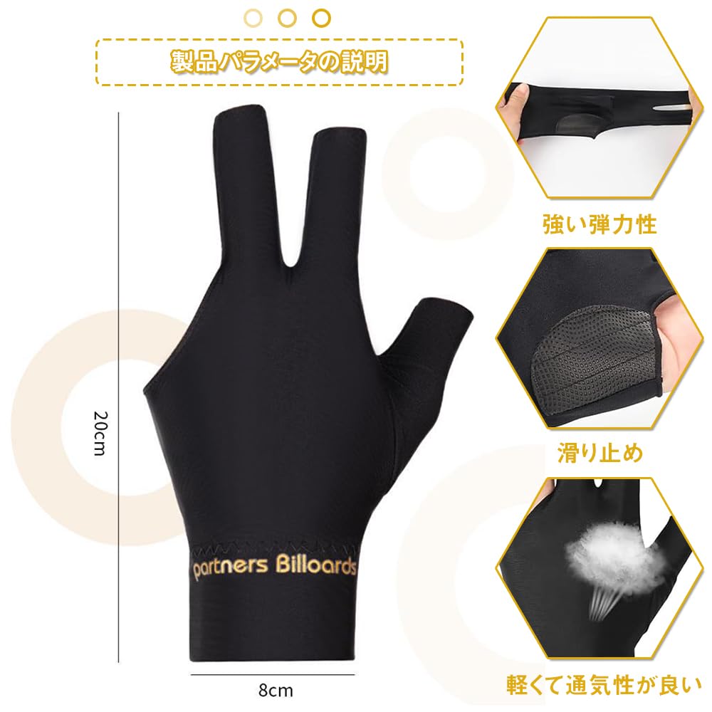 Billiard Gloves, 3 Finger Gloves, Billiard Gloves, Stretchable, Non-Slip, Thin,