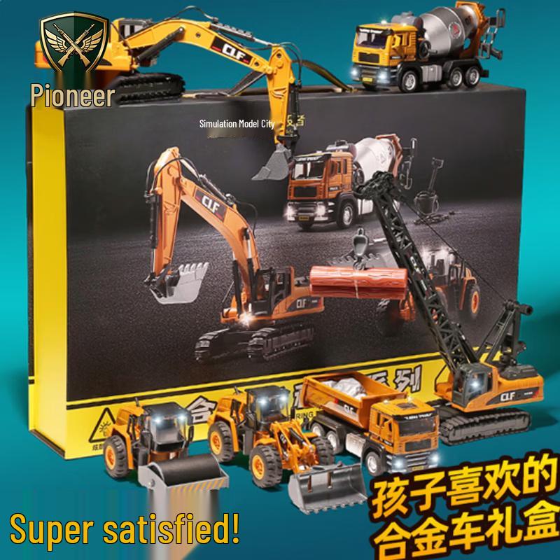 Tuopaizhe Kids  Alloy Construction Vehicle Gift Set