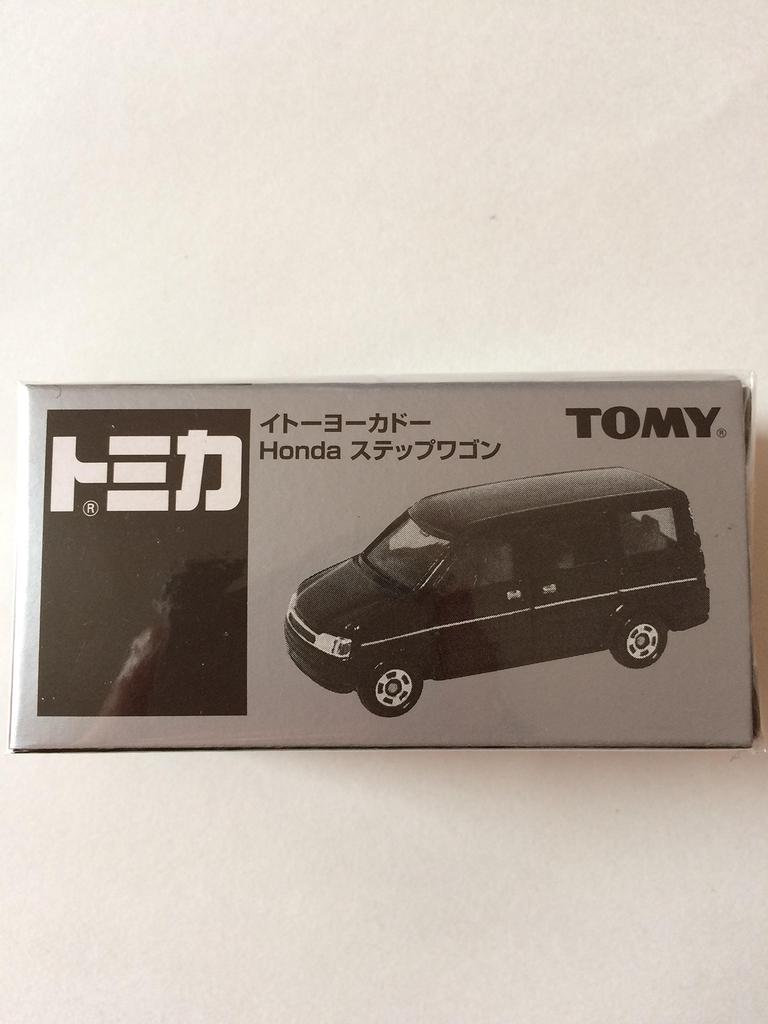 Honda Step Wagon Black [Ito-Yokado]