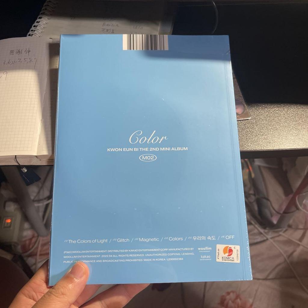 [USED] Kwon Eunbi 2nd Album Color