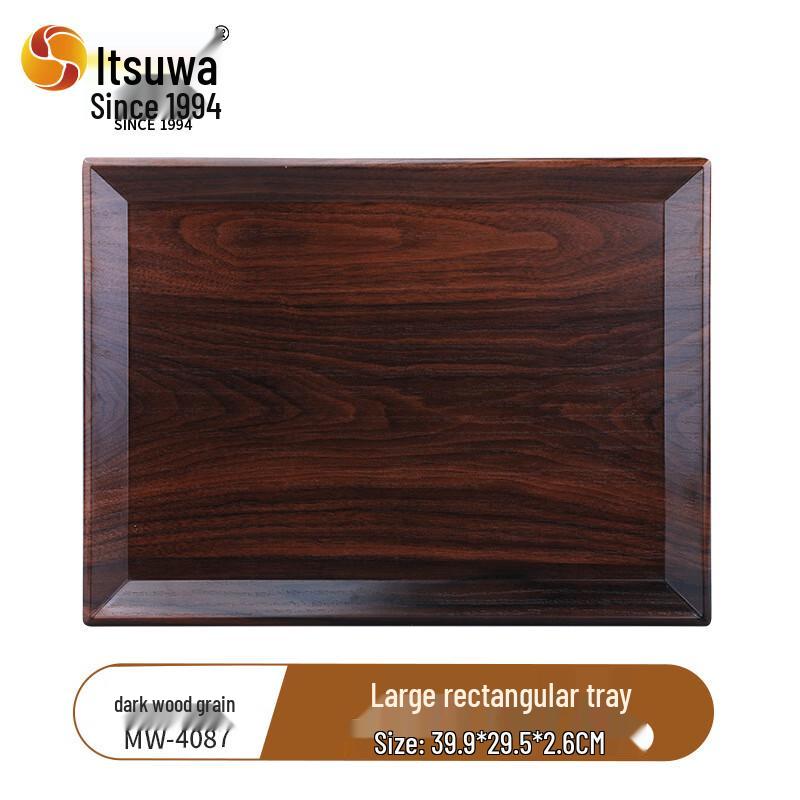 WOHO A5 Melamine Dark Faux Wood Rectangular Serving Tray