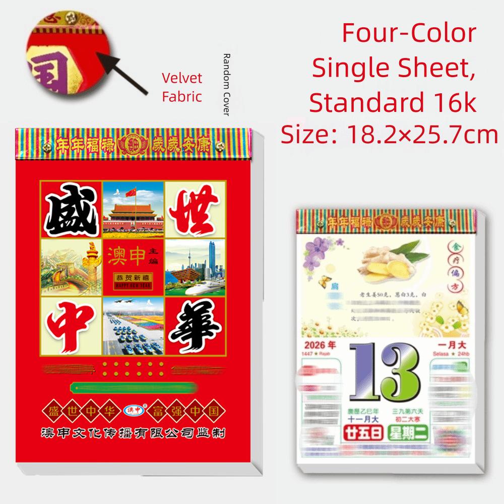 2026 Year of The Horse Color Almanac Time Planner 365 Health Knowledge Calendar
